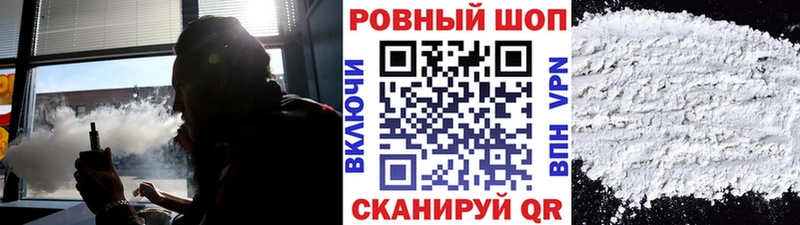 Купить наркотики Балтийск Кокаин МАРИХУАНА KRAKEN зеркало Гашиш Меф