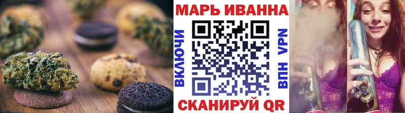 Canna-Cookies марихуана Балтийск