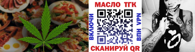 mega как зайти даркнет сайт Балтийск Canna-Cookies конопля