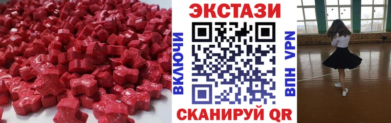 наркота  Балтийск  Экстази диски 