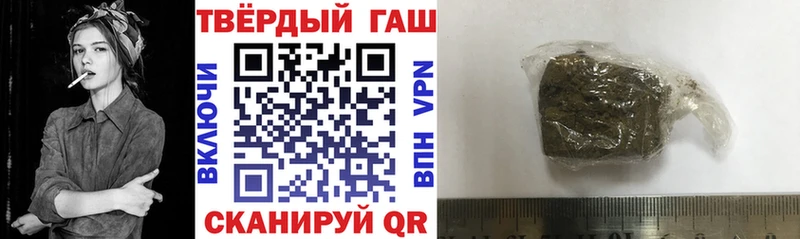 Гашиш 40% ТГК  сколько стоит  Балтийск 