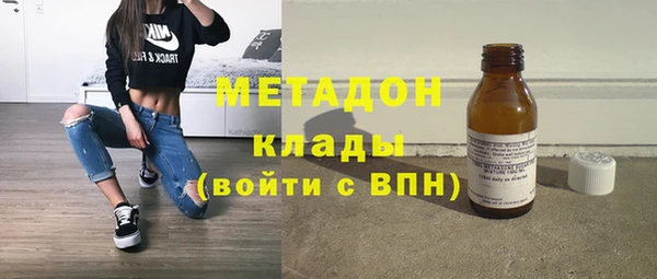 скорость mdpv Армянск