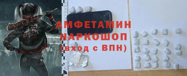 кокаин колумбия Арсеньев