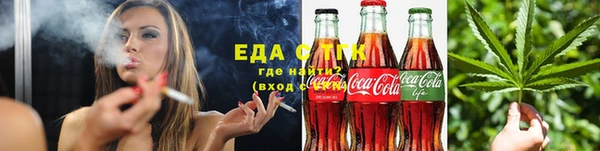 2c-b Аркадак