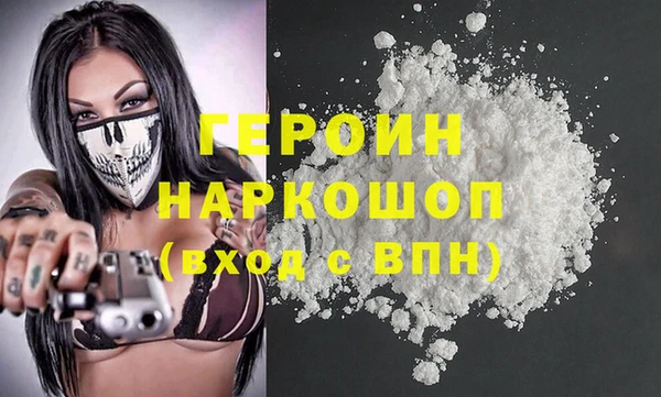 кокаин колумбия Арсеньев