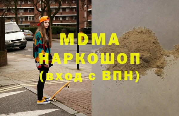 2c-b Аркадак