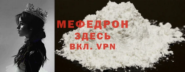 бошки Пересвет