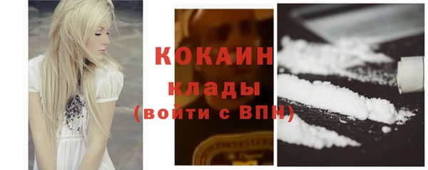 MDMA Premium VHQ Балабаново