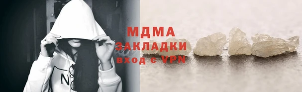 скорость mdpv Армянск