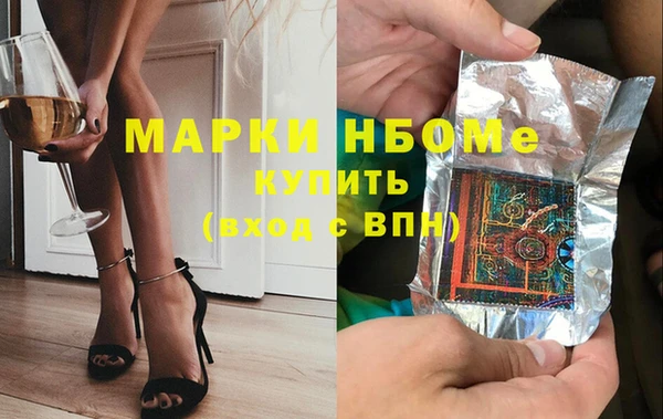 кокаин колумбия Арсеньев