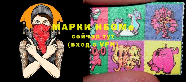 2c-b Аркадак