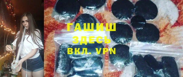 кокаин колумбия Арсеньев