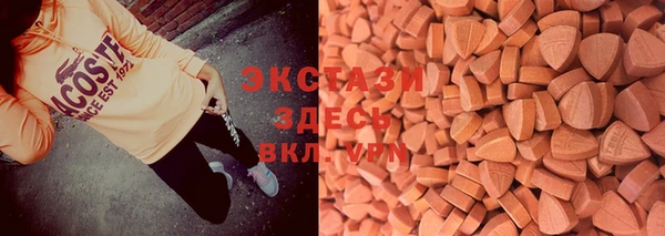стаф Балахна