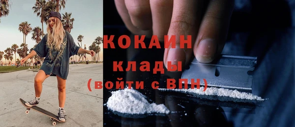 2c-b Аркадак