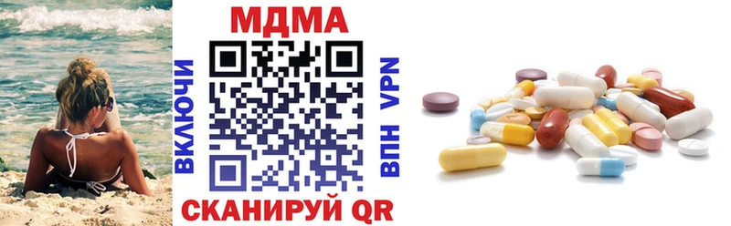 MDMA crystal  Балтийск 