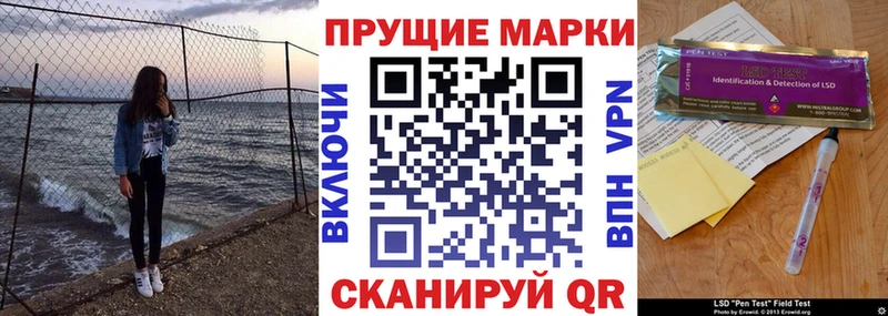Наркотические марки 1500мкг  даркнет сайт  Балтийск 