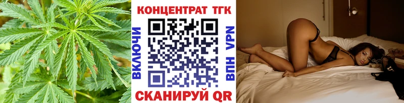 Дистиллят ТГК концентрат  Балтийск 