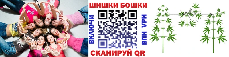 Канабис THC 21%  Балтийск 